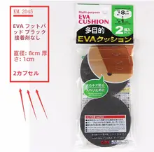 EVA製 防振保護ラウンドパッド【複数サイズ・接着剤なし・米木】