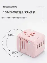変換プラグ ユニバーサル変換アダプター 世界対応 海外旅行用 マルチ 電源アダプター インドネシア タイ