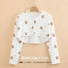 快適な睡眠をサポート！女性用 肩・首用小披肩【冷房対策・授乳対応】