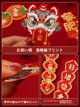 新居祝福のグリーンプラント福字ミニ掛け飾り【引越し・入居式用】