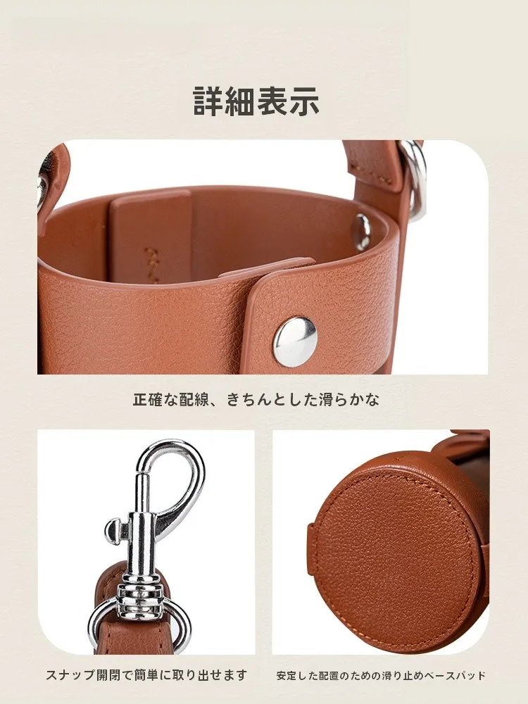 フライエン 牛革製レトロ斜め掛けマグカップケース：軽量かつ耐久性のある旅行用グッズの実用性解析