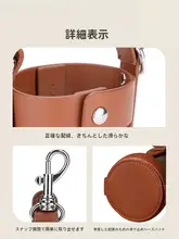 FAYEN 牛革製 レトロ斜め掛けマグカップケース【持ち運び可能・290/390/300/450対応】