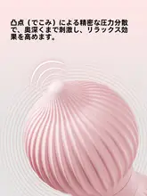 Keep 筋膜リリースボール ピーナッツ型 深層マッサージ 首 肩 腰 足裏 ヨガ 凝りほぐし「Keep」