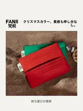 羊毛フェルト化粧ポーチ【クリスマス限定・収納ボックス付き・オリジナルデザイン】