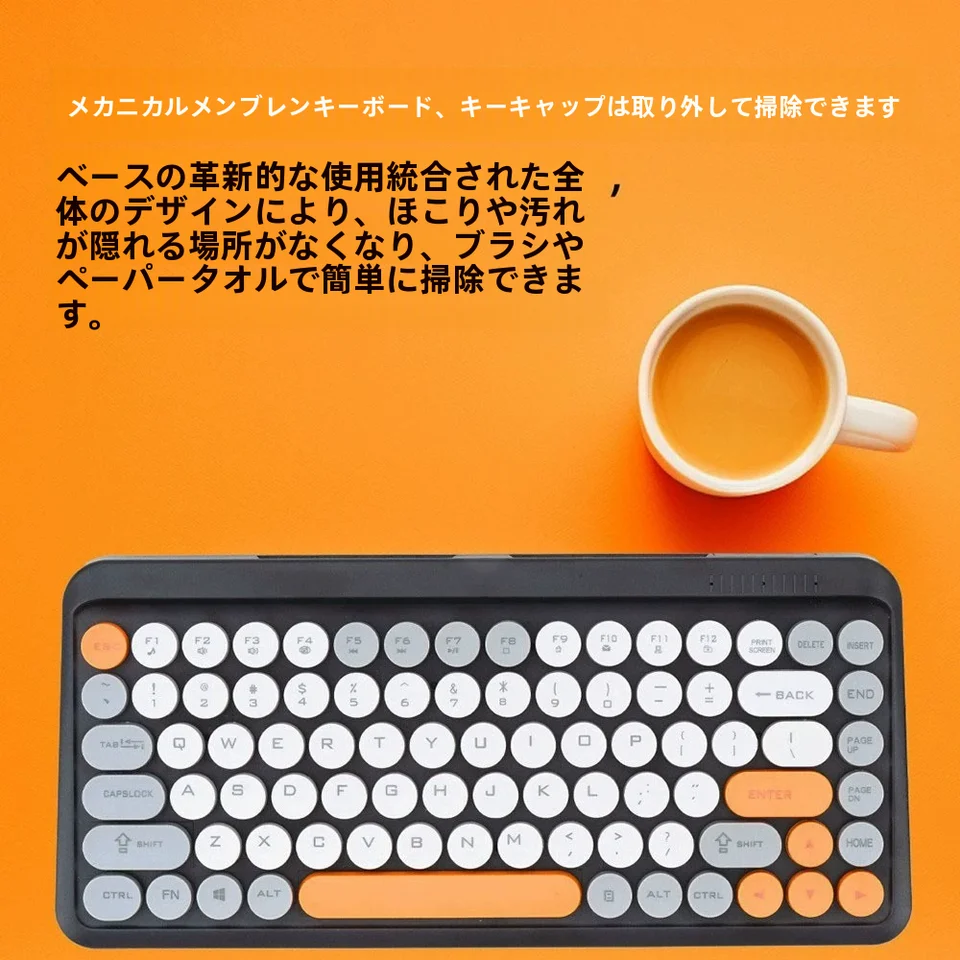 コンパクトワイヤレスキーボード【ビジネス用・ノートパソコン外付け】（セットアップ対応）