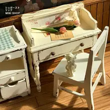 アイボリーホワイトのアンティーク風家具【Blytheドール用シーンプロップ・ミニチュアモデル】