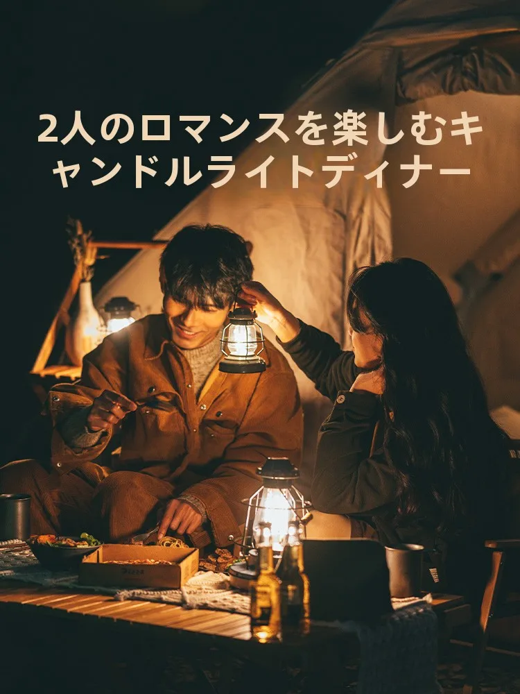 キャンプで夜を明るくするには、どんなランタンがおすすめ？
