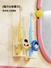 壁掛け電動歯ブラシスタンド【穴あけ不要・収納便利】