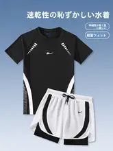 男性用水着【速乾・大きいサイズ・若者向け・泳ぎやすいデザイン】（セットアップ対応）