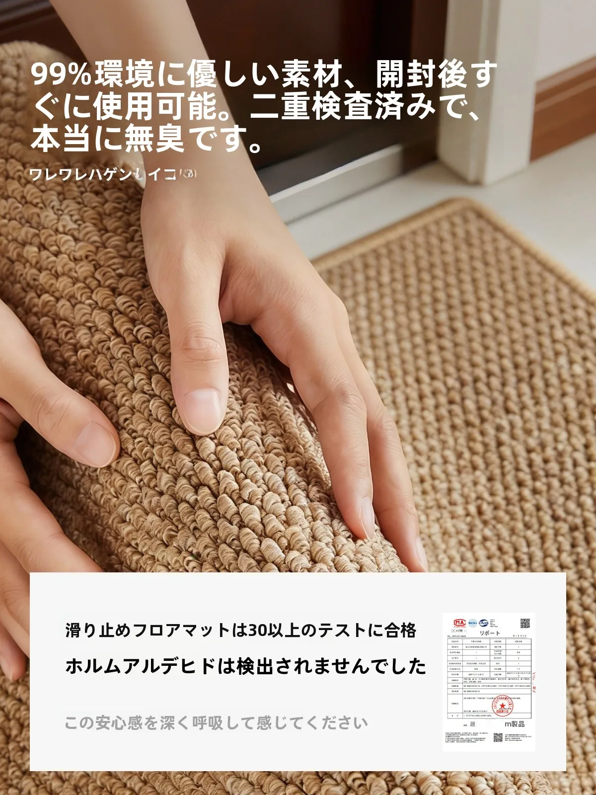 防水スラブ製玄関マット：汚れに強く洗えるシンプルデザインの実用性とメンテナンスガイド
