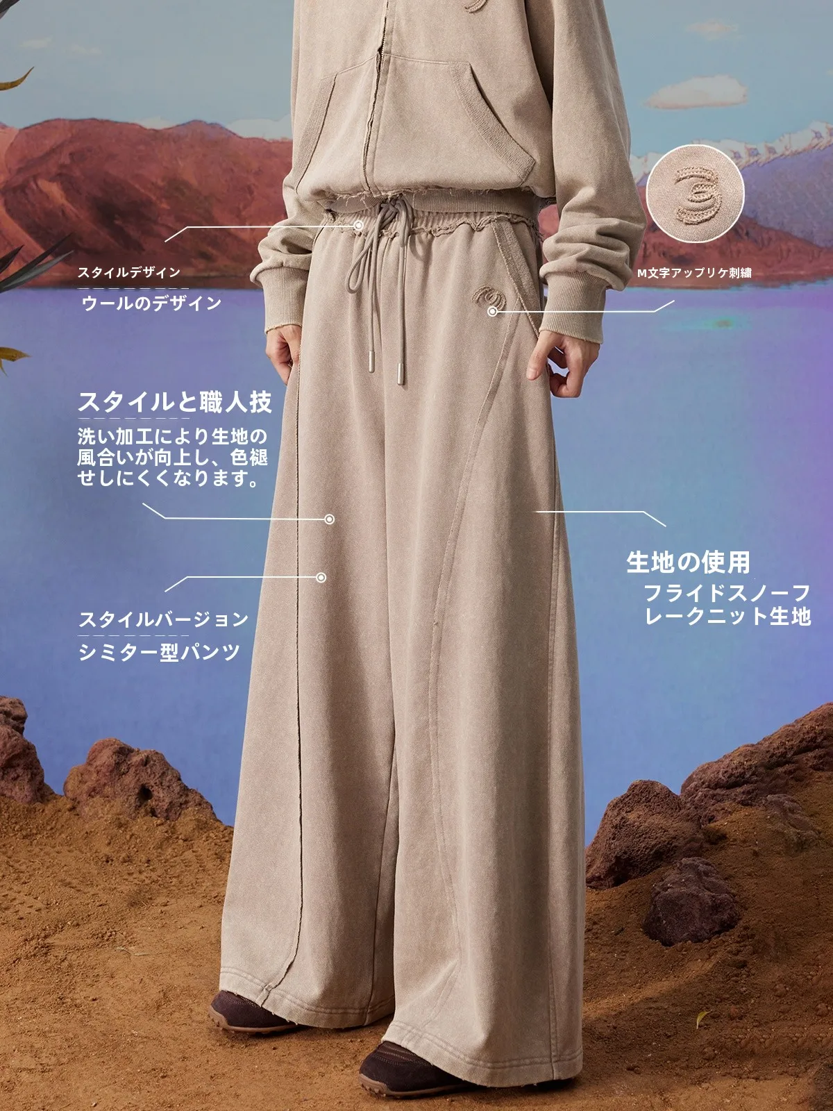 ステッチパンツをどう選ぶ？リアルな使い方と、今こそ注目すべき「刺繍ロゴ入りワークパンツ」の真実