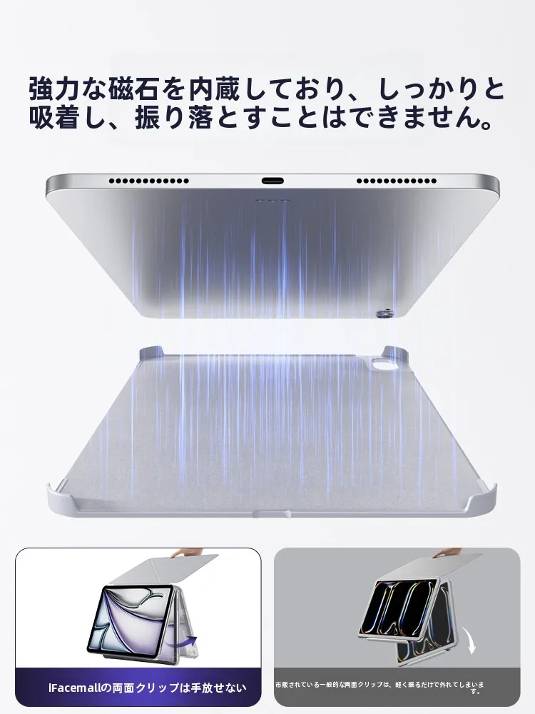 iPad Air用保護ケースをどう選ぶ？マグネット式で持ち運びも簡単な「手書きペン収納」タイプが今注目