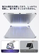 iface mall iPad Air用保護ケース【薄型・マグネット式・耐衝撃設計・手書きペン収納】