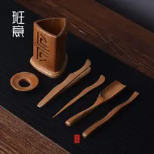 黒檀無垢材 茶道具 シックス ジュンジ スーツ