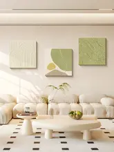 ウォールアート 抽象画 立体 砂岩調 テクスチャー クリームトーン 玄関 上品 インテリア