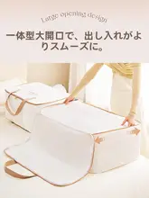 大容量衣類収納袋【布団収納・旅行用・整理整頓】