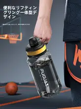 富光 大容量塑料水筒【運動用・耐高温・アウトドア・携帯便利】