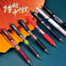 シンプルなデザインの水性ボールペン【赤・黒・0.5mm・学生・オフィス用】