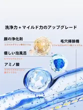 DR.ALVAエーアルバ 深層清潔クレンジングミルク【極上の柔らかさ・アミノ酸配合】