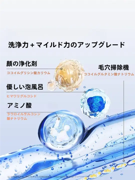 DR.ALVAエーアルバ 深層清潔クレンジングミルク【極上の柔らかさ・アミノ酸配合】