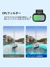 NEEWER DJI MINI用フィルターセット【UV・CPL・ND・高解像度・黒柔素材】（セットアップ対応）