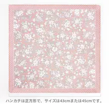 女性用コットン正方形ハンカチ【吸水性・クラシックデザイン】
