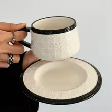 レトロな黒いラタン模様のコーヒーカップ【ラテアート・アフタヌーンティー用・上品な贈り物】