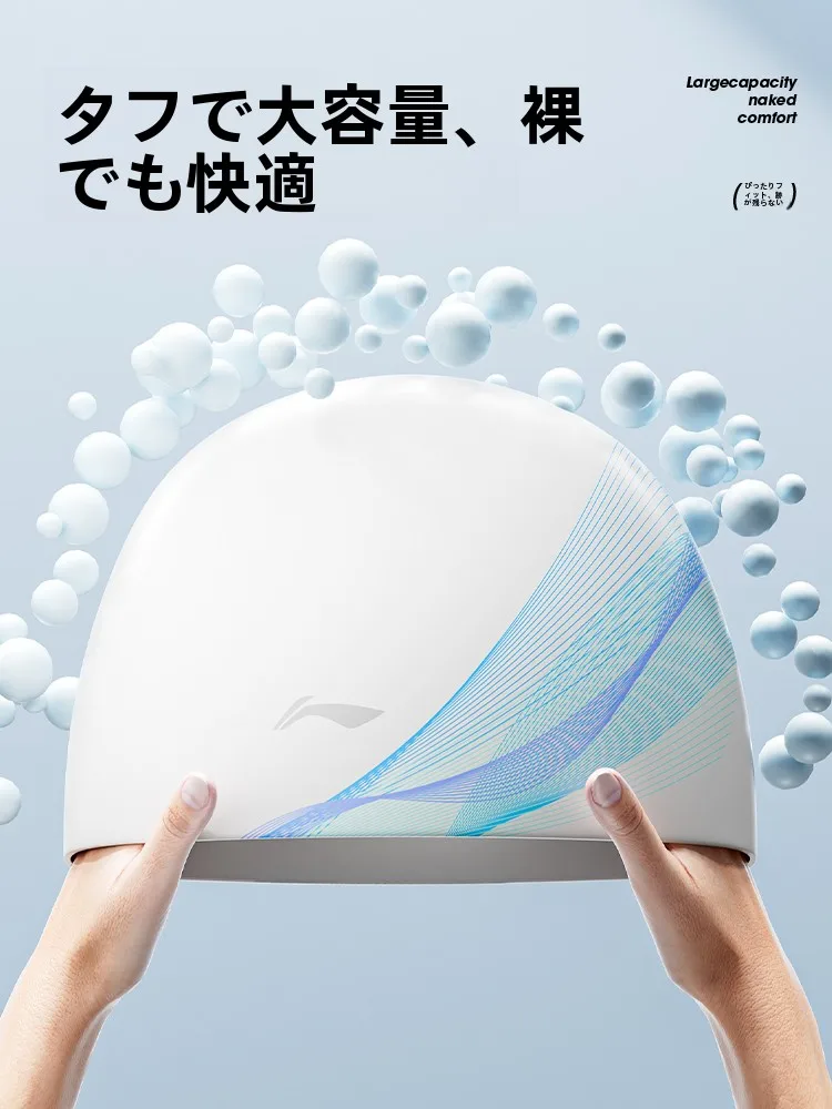 スイムキャップを選ぶときに迷うのは、本当に「見た目」だけ？