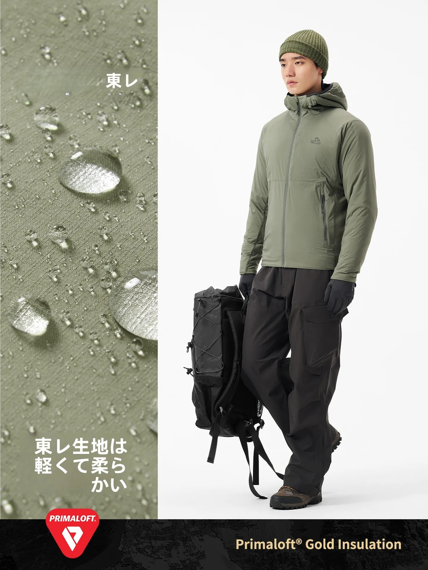 pelliot 軽量防風フード付きアウタ ー：ハイキング服選びにおける性能と実用性のバランス