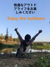 アウトドア折りたたみチェア【キャンプ用・リクライニング・携帯便利】