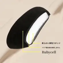 ブラックパイナップルコットンキャンディクッションファンデーションパフ【ドライ・ウェット両用・携帯に便利】