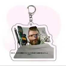 アクリルキーホルダー【ゲーム関連・ユニークデザイン・ウルルブリッジ】