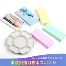 多機能吸水スポンジタオル【水彩画や掃除に最適・極上の柔らかさ】