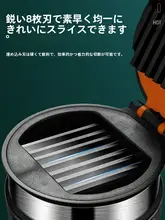 HUYO フルーツスライサー【家庭用・多機能・デザイン良好・干し柿、山査子、きのこ、イチゴ向け】