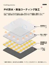 清新なチェック柄PVCテーブルクロス【防水・防油・高級感あり】