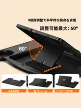 ステアリングホイール用ミニテーブル【車載ノートパソコン・タブレットスタンド・前席用デスク】