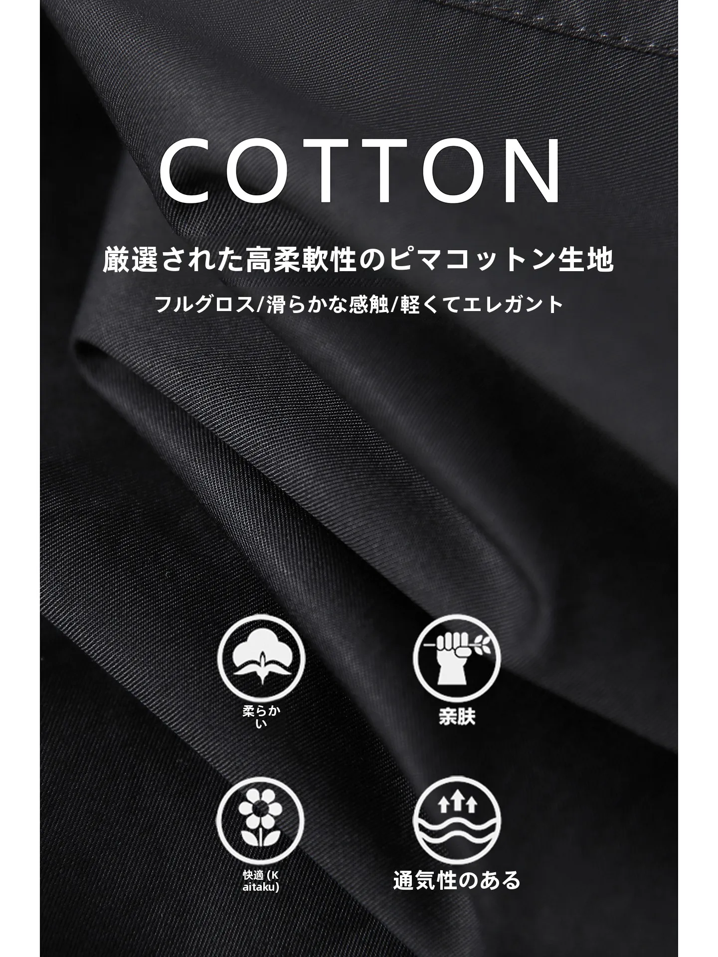 おしゃれな短丈コットンシャツジャケット：春先の通勤スタイルに最適な上品なデザイン