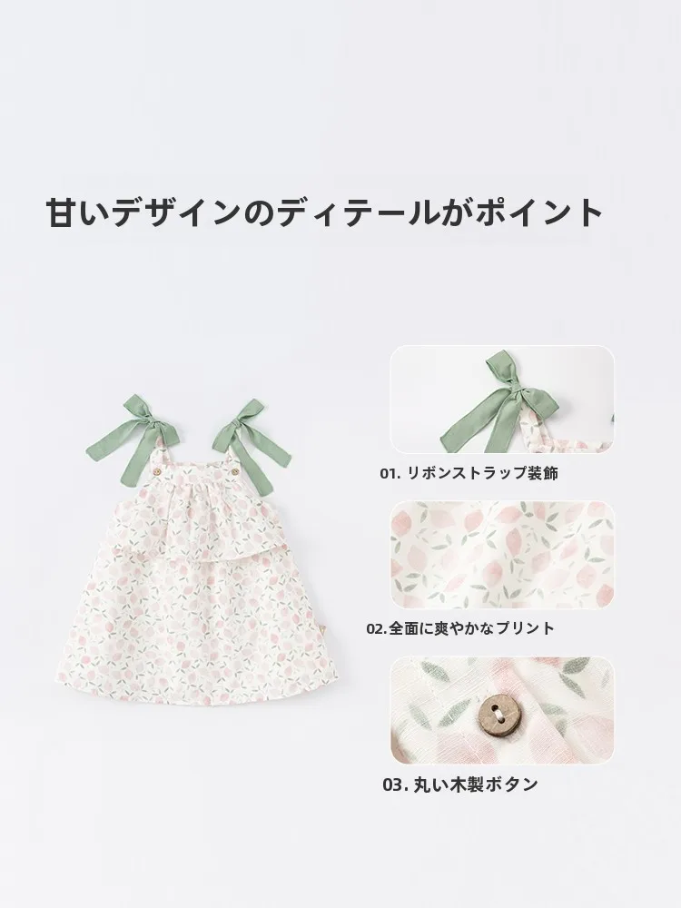 新生児の女の子に合うベビー ドレス どんなもの？夏の季節にぴったりなデザインと通気性がポイント
