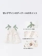 キャミワンピース キッズ ガールズ ベビー 夏物