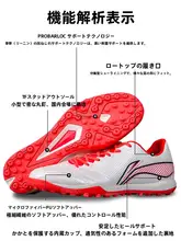 耐磨性と滑り止め機能を兼ね備えたサッカーシューズ【男性用・トレーニング対応・アップグレード版】
