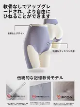 ハイウエスト腹引き締めパンツ【産後サポート・極上の柔らかさ・お腹周りの引き締め】