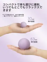 筋膜リリースボール【足底マッサージ・ヨガ・筋肉緩和用】
