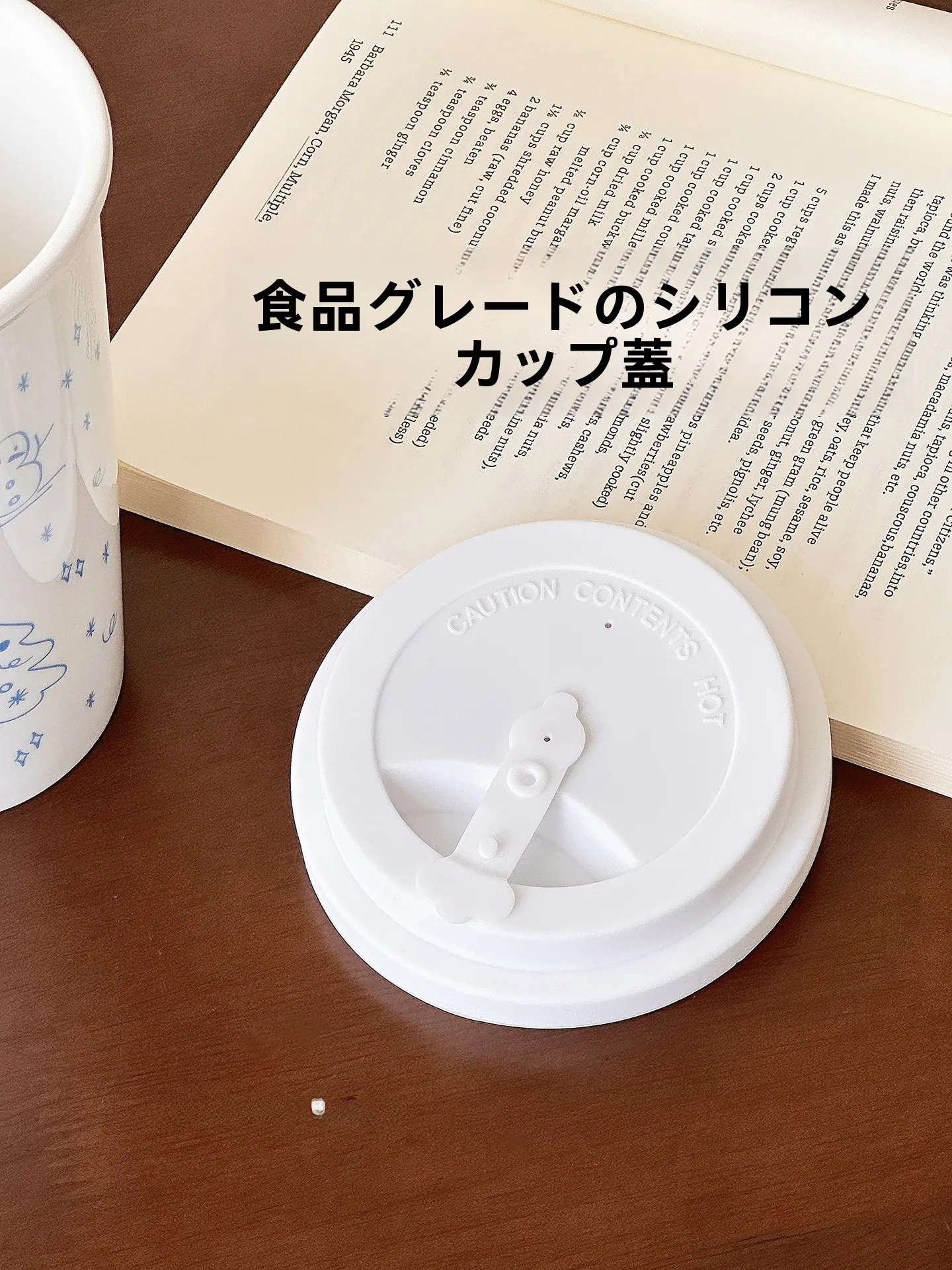 かわいらしいクリスマスツリーの陶器製コーヒーマグカップ：職場で使える女性へのプレゼント