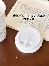 かわいらしいクリスマスツリーの陶器製コーヒーマグカップ【ふた付き・オフィス用・女性へのプレゼント】