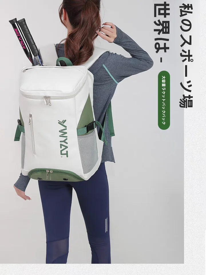 スポーツ用 大容量 バックパック【男女兼用・バドミントン・テニスラケット用・肩掛けタイプ】（セットアップ対応）