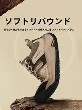 軽量通気性に優れたアウトドア用登山靴【耐磨・防滑・春秋用・男性用】