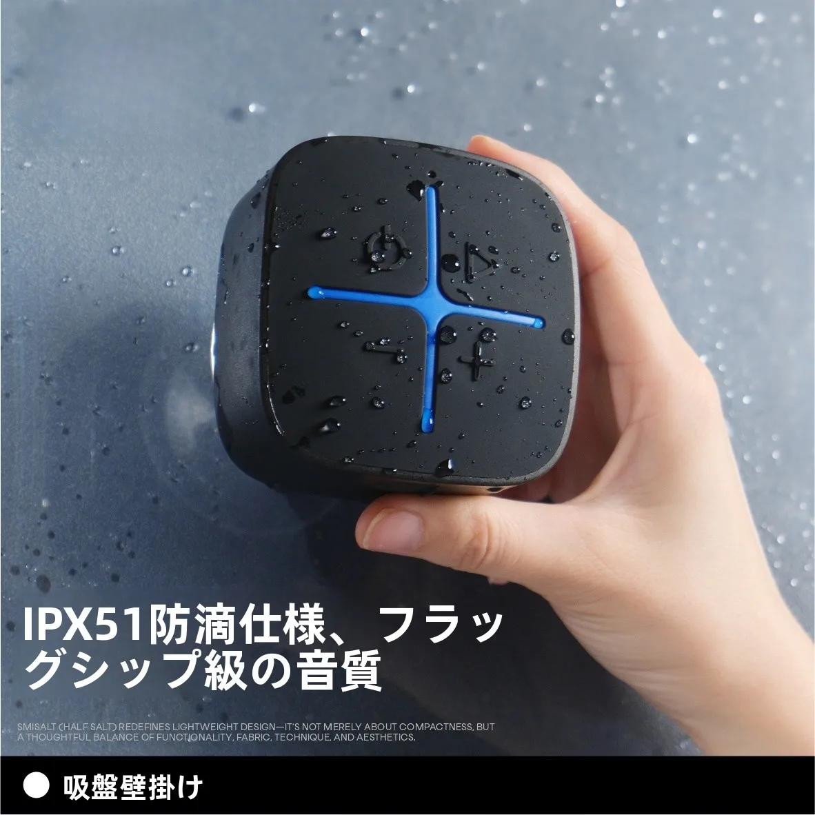 2wayスピーカーを選ぶべきか？それともミニポータブルのワイヤレスモデルが今、注目されている？