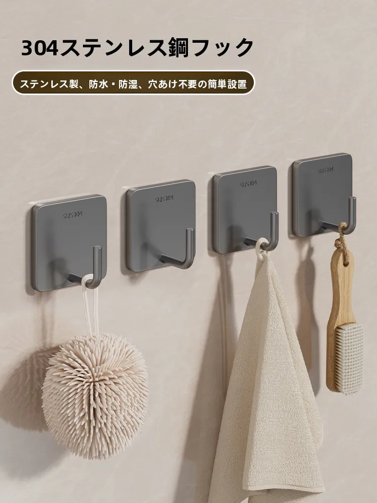 お風呂マグネットフックの選び方・使い方・おすすめ4選は？