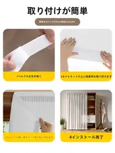 マジックテープ式 収納棚用カーテン【穴あけ不要・防塵・キッチンや書棚用】