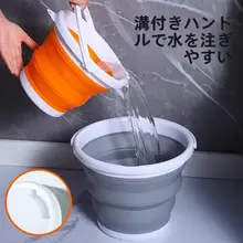 折りたたみ式携帯水桶【アウトドア・車載用・厚手プラスチック製】